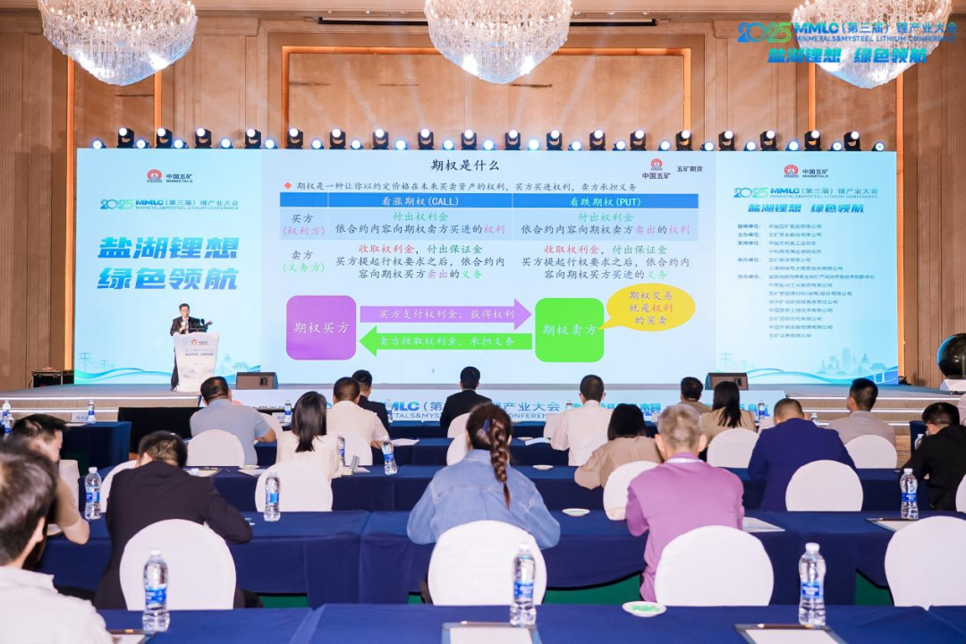 （图：碳酸锂衍生品实践专题会）