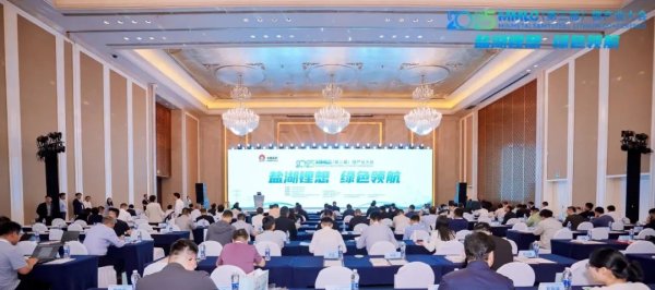 股票杠杆配资网 2025MMLC（第三届）锂产业大会在青海举行，共话锂电产业高质量发展新路径