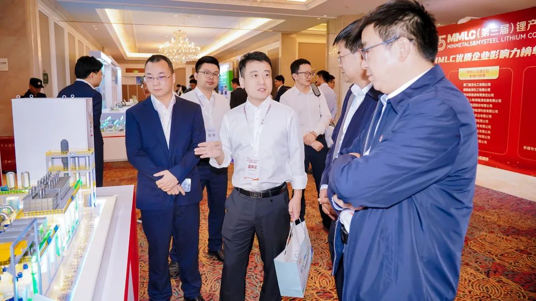 滑动查看更多 2025MMLC（第三届）锂产业大会现场图