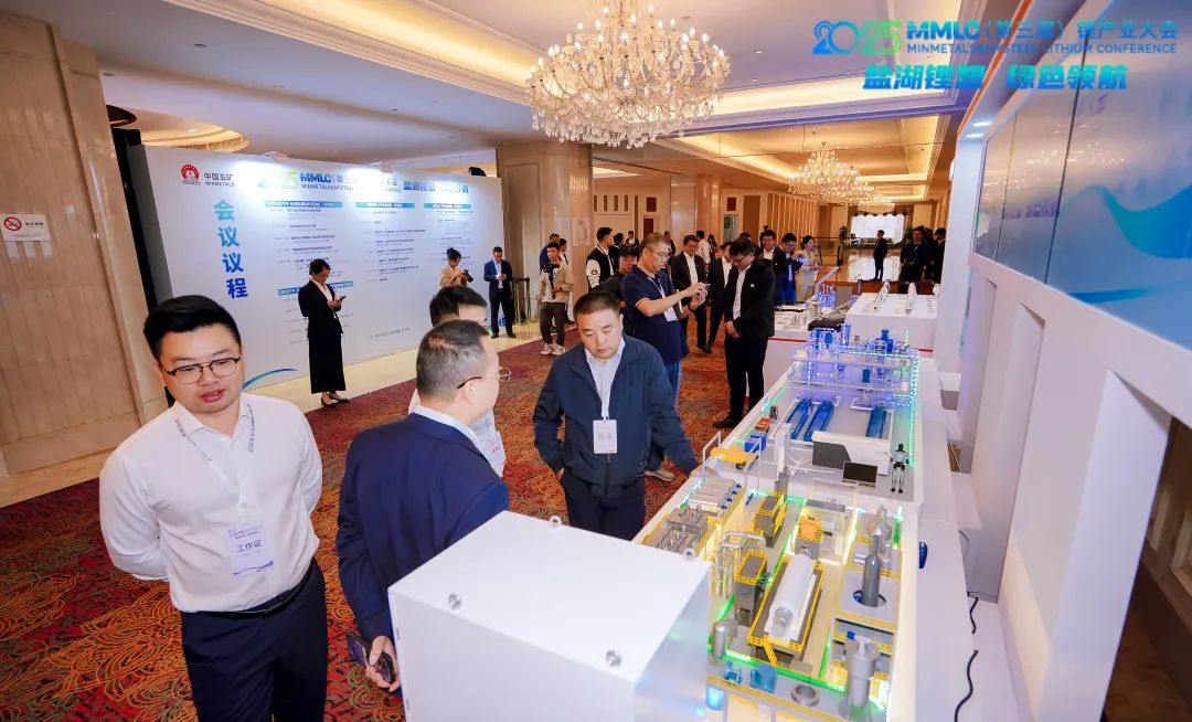 图：中国五矿科技产业成果展